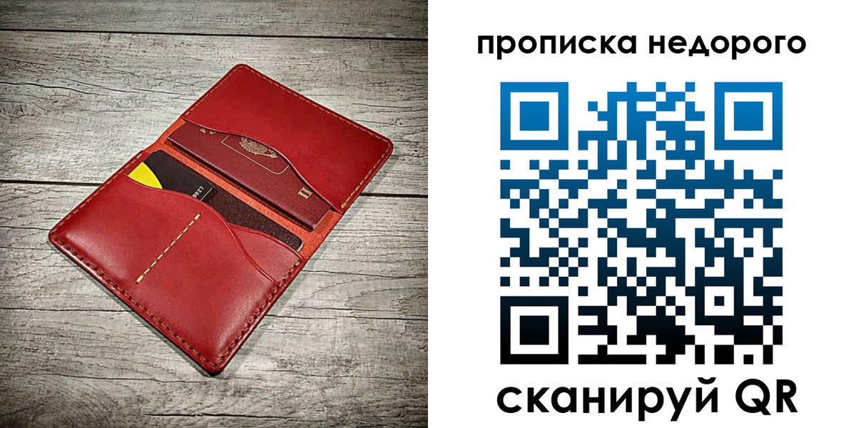 пропишу в квартире в Тереке